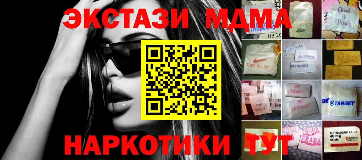 ЭКСТАЗИ  кракен зеркало  Богородск  Экстази круглые  Ecstasy Philipp Plein  Вход с VPN 