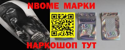 COCAINE Апрелевка