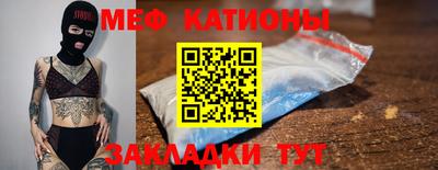 mix Аргун