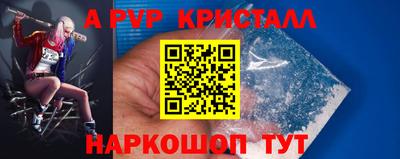 ПСИЛОЦИБИНОВЫЕ ГРИБЫ Апшеронск