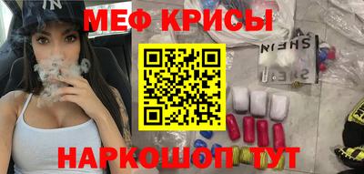 COCAINE Апрелевка