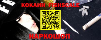 ПСИЛОЦИБИНОВЫЕ ГРИБЫ Апшеронск