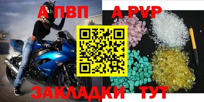 mix Аргун