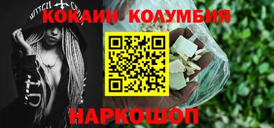 COCAINE Апрелевка