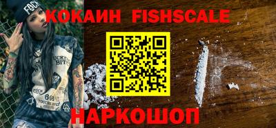 ПСИЛОЦИБИНОВЫЕ ГРИБЫ Апшеронск