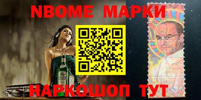 ПСИЛОЦИБИНОВЫЕ ГРИБЫ Апшеронск