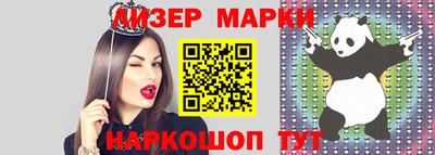 ПСИЛОЦИБИНОВЫЕ ГРИБЫ Апшеронск