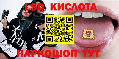 ПСИЛОЦИБИНОВЫЕ ГРИБЫ Апшеронск