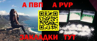 COCAINE Апрелевка