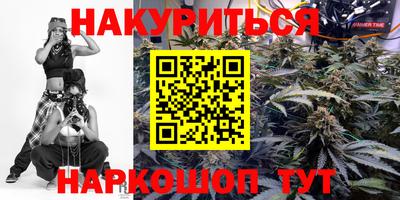 ПСИЛОЦИБИНОВЫЕ ГРИБЫ Апшеронск