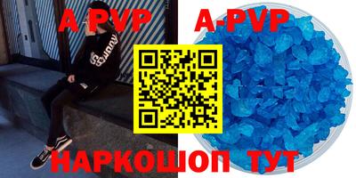 ПСИЛОЦИБИНОВЫЕ ГРИБЫ Апшеронск