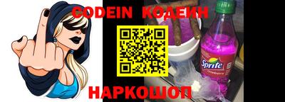 каннабис Донецк