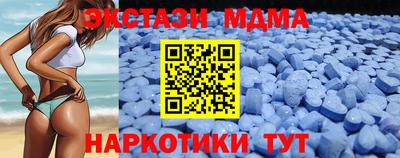 ПСИЛОЦИБИНОВЫЕ ГРИБЫ Апшеронск