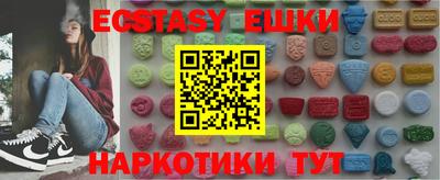 ПСИЛОЦИБИНОВЫЕ ГРИБЫ Апшеронск