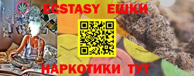 ПСИЛОЦИБИНОВЫЕ ГРИБЫ Апшеронск