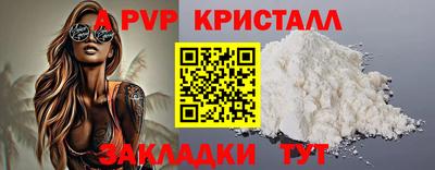 ПСИЛОЦИБИНОВЫЕ ГРИБЫ Апшеронск