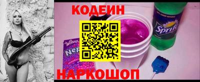 ПСИЛОЦИБИНОВЫЕ ГРИБЫ Апшеронск
