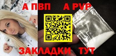 COCAINE Апрелевка