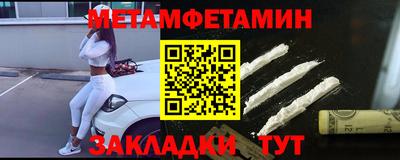 ПСИЛОЦИБИНОВЫЕ ГРИБЫ Апшеронск