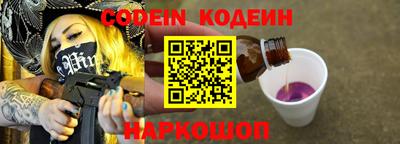 COCAINE Апрелевка