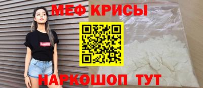 ПСИЛОЦИБИНОВЫЕ ГРИБЫ Апшеронск