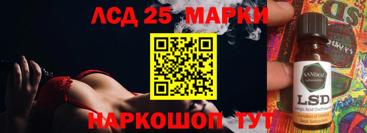 МАРИХУАНА Богородск
