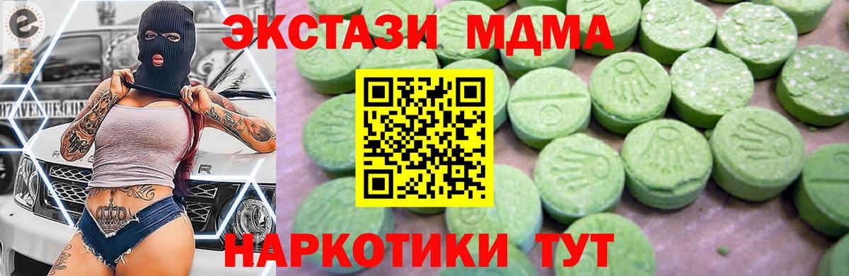 Гашиш  Метамфетамин  МЕФ   Марихуана  Меф МЯУ МЯУ  Богородск  ГАШИШ  Вход с VPN  КОКАИН 