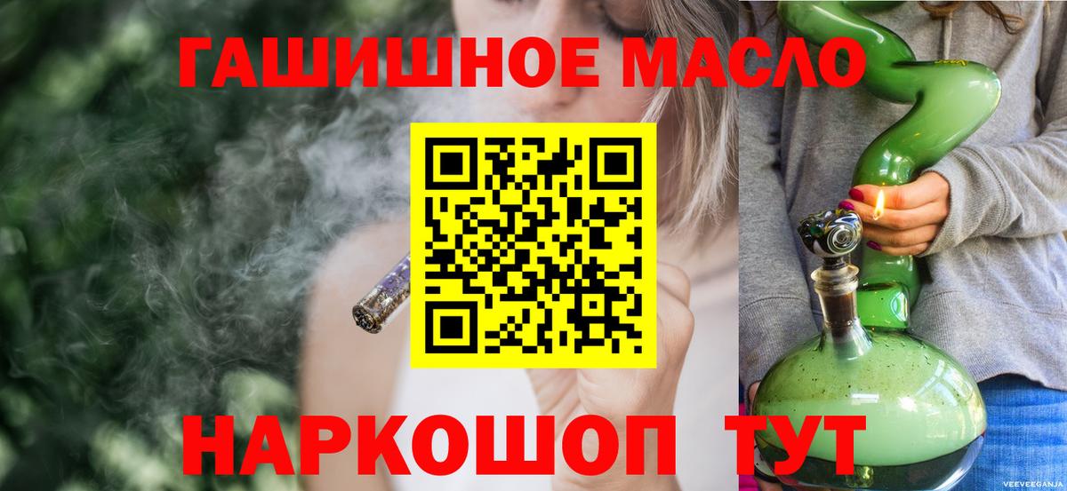 ТГК концентрат Богородск