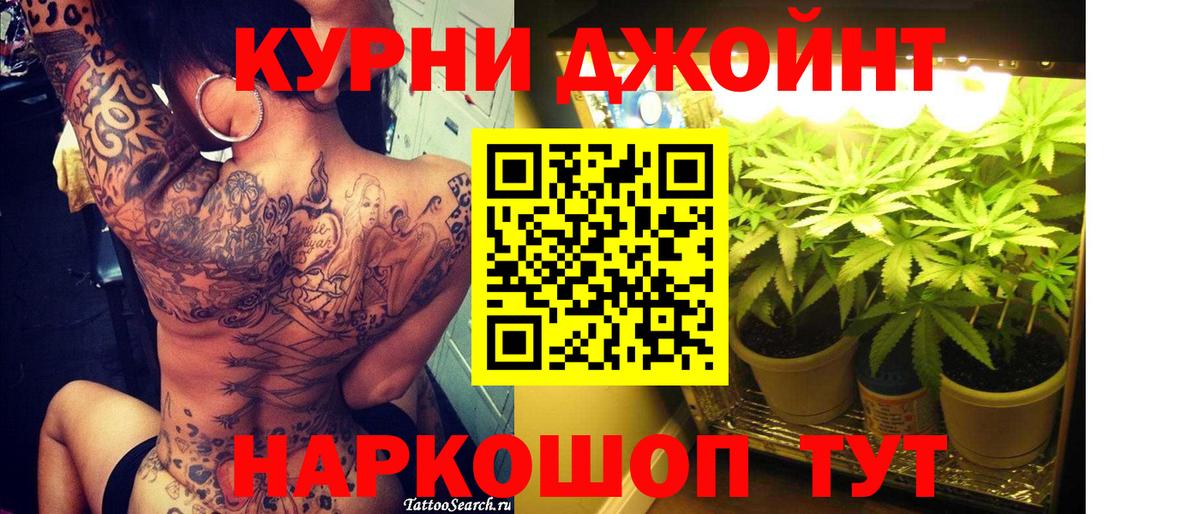 Марихуана гибрид Богородск